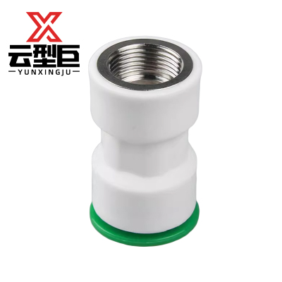 云型巨 PPR快接快插内丝直接 PPR管配件 塑料管配件 20*1/2 单位:个