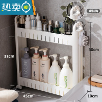 敬平夹缝置物架10cm缝隙可移动窄条间隙浴室卫生间厨房冰箱塑料收纳架