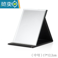 敬平镜子化妆镜折叠台式便携随身高清学生宿舍公主女大小号桌面梳妆镜便携式用镜 中号[黑色]