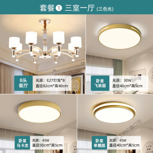 苏宁放心购 北欧客厅吊灯现代简约轻奢大气家用欧式卧室餐厅灯饰创意美式灯具