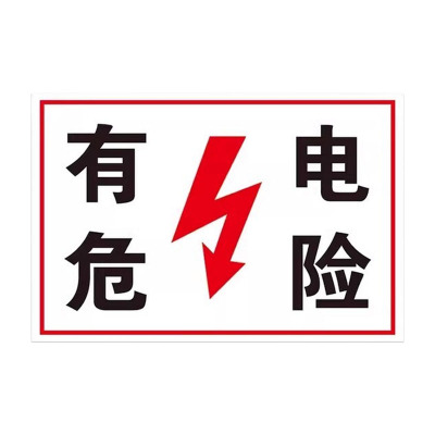 满盛达建 铝合金反光杆号牌 580*260mm 块