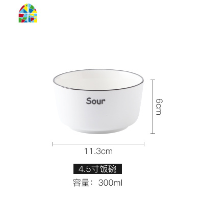 碗吃饭碗碟套装家用日式陶瓷碗盘餐具北欧盘子碟子菜盘西餐盘汤盘 FENGHOU 8寸盘