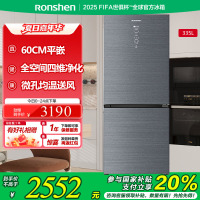 容声冰箱BCD-335WKR1DPGZA青泽影