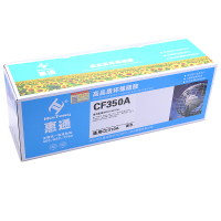 惠通 CF350A 130A粉盒 适用惠普HP M176n M177fw M175a M175nw