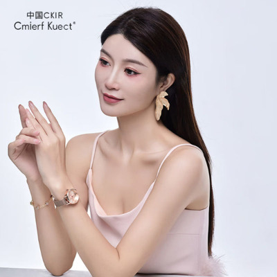 Cmierf Kuect (中国CKIR)女神手表套装 CKIR-TZ80066