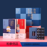[正版]你所不知道的太宰治(礼盒装)内含 女生徒+美男子与香烟+线香+定制方巾“女生徒”+磁吸式函盒磨铁图书 书籍