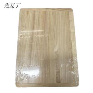 先互丁 柳木菜板面板案板