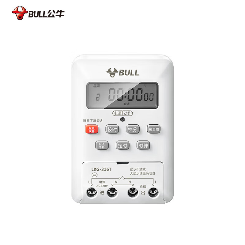 公牛智能USB充电器G18 4USB接口60W快充支持PD协议多设备同时充电紧凑设计