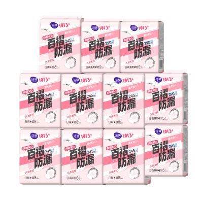 洁婷日夜用卫生巾1013组合76片超薄棉柔透气学生姨妈巾(日用56片夜用20片)
