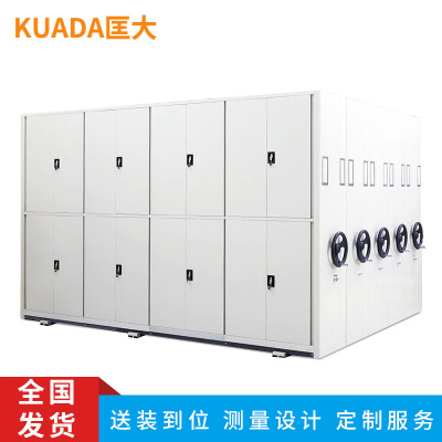 匡大密集架档案室密集资料柜手摇式轨道文件柜可定制款单列价KDGG-QT69