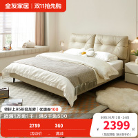全友家居现代简约软床卧室进口头层牛皮双层叠复软靠皮艺床1.5m1.8米双人皮床