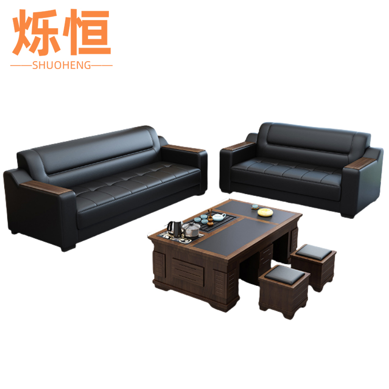 烁恒沙发2+3+茶几套