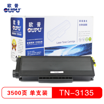 欧普(oupu)TN-3135打印机粉仓适用兄弟 HL-5240/MFC-8860DN等