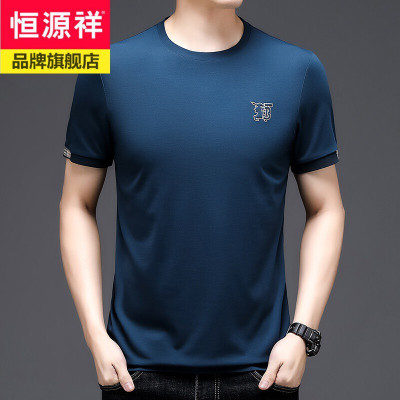 恒源祥品牌夏季新款纯色无痕男士短袖T恤圆领半袖时尚休闲中青年男装体恤衣服宽松大码