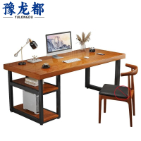 豫龙都电脑桌1.6m张