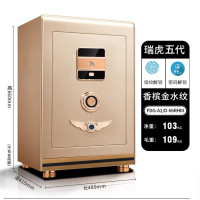 虎王牌保险柜瑞虎56RHV家用WIFI2024新款防盗办公室小型隐藏式保险箱全自动伸缩把手智能指纹密码国标认证远程床头