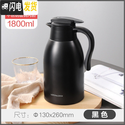 三维工匠旗舰店保温壶不锈钢内胆保温热水壶家用咖啡壶学生保温瓶 黑色1.8