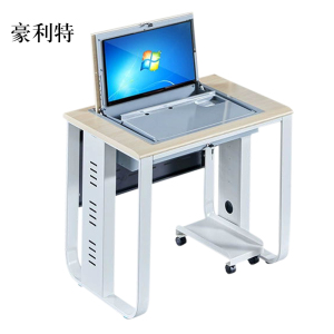 豪利特单人翻转电脑桌双人培训桌学校多媒体教室考试桌机房嵌入式学生桌021白枫色单人[不含显示屏]