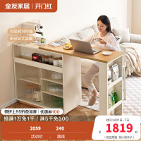 全友家居北欧简约风吧台柜门厅玄关柜可旋转伸缩大容量储物客厅吧台桌沙发背柜