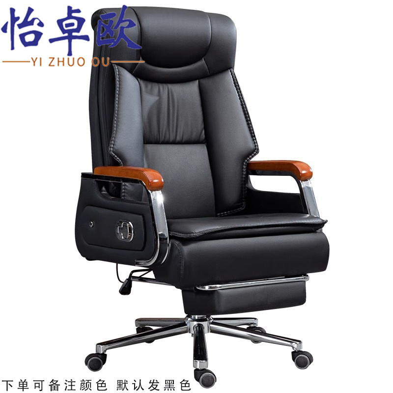 怡卓欧 办公椅老板椅 黑色/棕色+搁脚 把