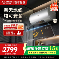 AO史密斯60升电热水器 无地线可安装 专利安全隔电 金圭内胆 速热节能 一键中温保温EVDS升级款60DX2