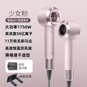 吹风机家用高速电吹风负离子护发风筒风力大功率冷热风宿舍