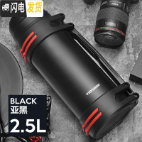 三维工匠大号2000保温杯大容量 2500 超大户外女简约便携旅行茶杯不锈钢 黑色-2500