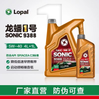 龙蟠1号SONIC9388 5W40 SPACEA C3全合成汽车发动机机油高端车5L