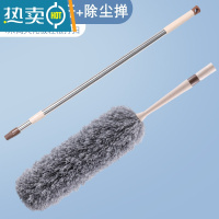 敬平擦玻璃器加长鸡毛掸子一杆多用可伸缩不锈钢刮水器清洁工具套装 02#伸缩杆+除尘掸