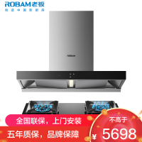 [变频]老板(ROBAM)烟灶套餐两件套 欧式触控式挥手智控24立方抽油烟机5.2kW灶具厨电套装60X6S+57B8A