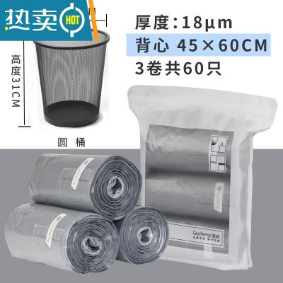 敬平垃圾袋家用加厚手提式厨余12L分类袋背心式13升塑料袋中大号