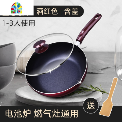 不粘锅炒锅家用电磁炉燃气灶不沾平底锅多功能通用炒菜锅 FENGHOU 红色28CM无盖1-3人使用(电磁炉燃气灶通用)