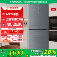 容声冰箱BCD-335WKR1DPGZA青泽影