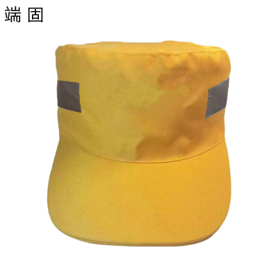 端固 工作帽劳保帽 DGG5-3 顶