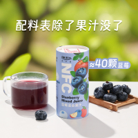 橙宝NFC蓝莓*12盒(箱)
