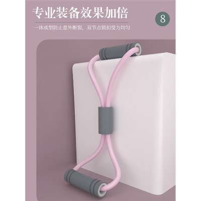 8字拉力器拉背魅扣扩胸器拉伸带瑜伽弹力绳家用健身器八字拉力绳