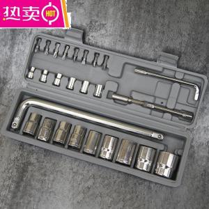 [补贴10%]汽车用品维修工具10件套27件套筒工具箱车家两用卸螺丝扳手