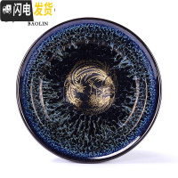 三维工匠建盏大号碗功夫茶杯陶瓷单个茶盏杯品茗杯茶具主人单杯斗笠纯手工 单建盏杯-苍蓝-凤凰(礼盒装)