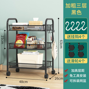 家时光家用小推车置物架卧室杂物收纳筐架客厅铁艺整理架陈列架子可移动