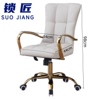 锁匠 办公椅98*54*44cm把