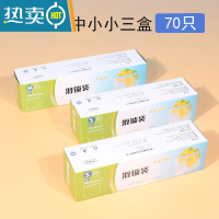敬平加厚保鲜袋自封家用冰箱收纳冷冻专用密封袋拉链式分装 双层12丝*滑锁袋SSM三盒装(70只) 1