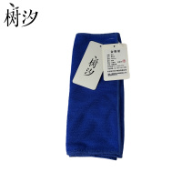 树汐 擦车巾 30*30cm 条