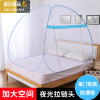 蒙古包免安装蚊帐1.8M床双人家用新款1.5m拉链单人学生床0.9/1.2m 三维工匠