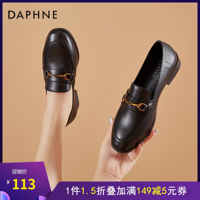 达芙妮头层牛皮英伦风小皮鞋女黑色上班工作鞋平底乐福鞋真皮单鞋202004359