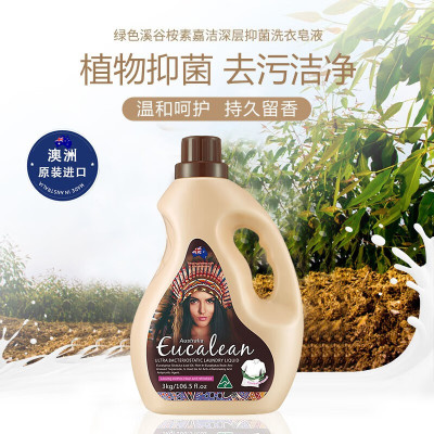 绿色溪谷 深层抑菌洗衣液 3kg 洗衣液 (计价单位:瓶)