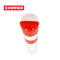 娄卓婷婷如意 玻璃钢警冲标警示标 120*1160mm 个