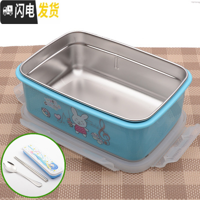 三维工匠韩国304不锈钢儿童饭盒 可爱中小学生保温餐盒分格长方形分层带盖 无隔板蓝送餐具
