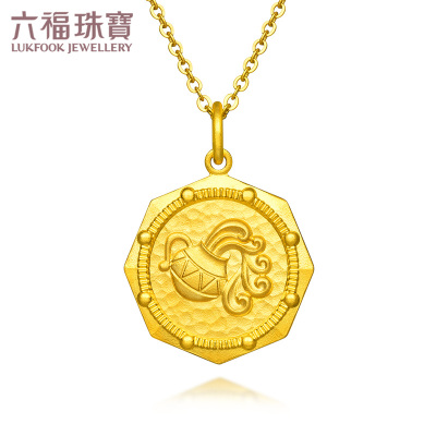 六福珠宝曜系列水瓶座星座古金币黄金吊坠不含链计价GDGTBP00344.53克（含工费220元）