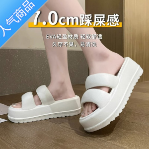 SUNTEK厚底拖鞋女外穿夏季eva增高松糕底凉拖鞋海边夏天沙滩鞋舒适软底
