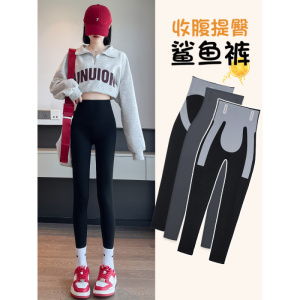 鲨鱼裤女春秋薄款新款外穿高腰提臀瑜伽芭芘小个子显瘦打底裤